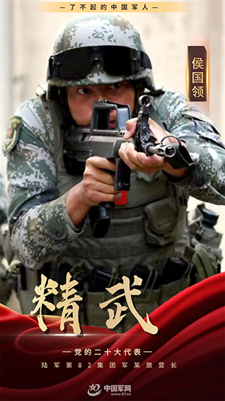 影像風(fēng)采丨戰(zhàn)場上沒有亞軍，精武強(qiáng)能的道路永無止境